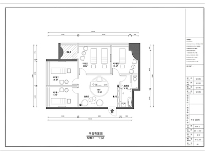 SPA美容院 施工图