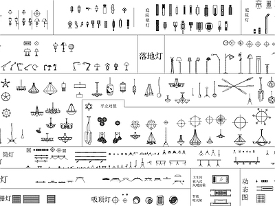 灯具 图库