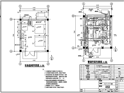 1吨一台立式燃气蒸汽锅炉锅 施工图 建筑暖通