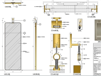 全身镜子墙面大样 施工图