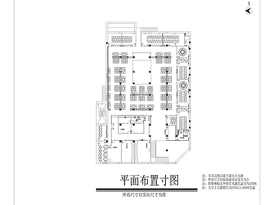 俄式西餐厅 施工图