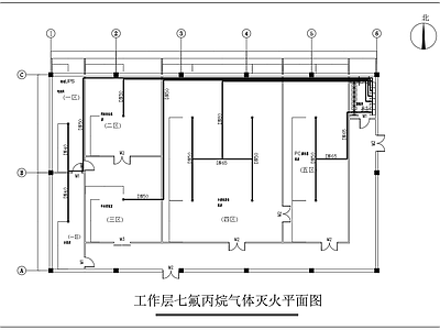 七氟丙烷气体灭火系统 施工图