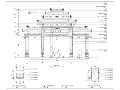 桥头牌坊 施工图