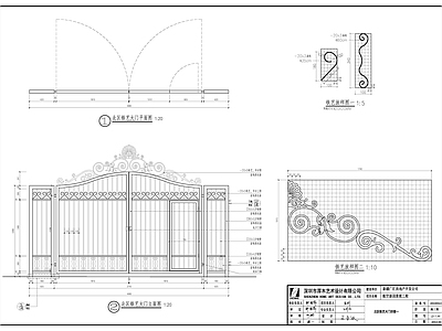 铁艺门 施工图 通用节点