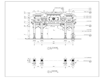 古建筑牌坊 施工图