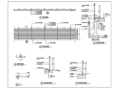 栏杆详图 施工图