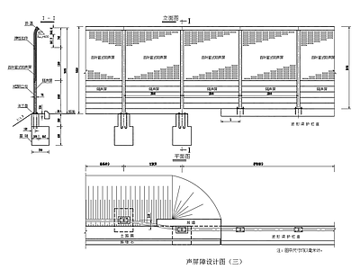 高速声屏障构造节点 施工图