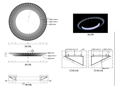 飞碟灯及柱身LOGO  施工图 家具节点