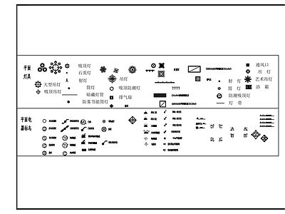 灯具电器平立面 图库