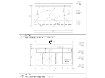 现代服务台剖面节点 施工图 前台