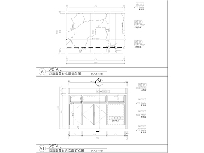 咨询服务台剖面节点 施工图 前台