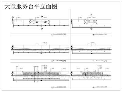 大堂服务台闸机详图 施工图 前台