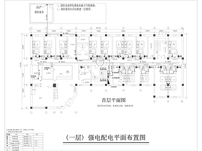 酒店电气 施工图 建筑电气