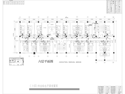 酒店给排水 施工图 建筑给排水