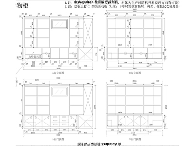 转角储物柜 图库