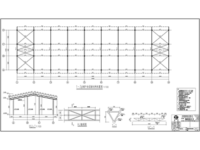 养殖区钢结构牛舍结构 施工图