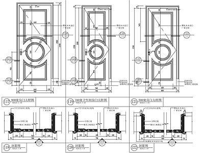 房间门详图 施工图 通用节点