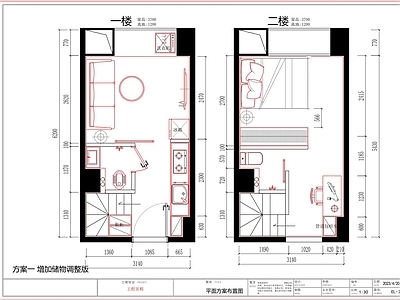 loft公寓装修 施工图