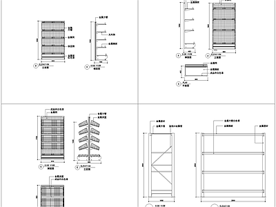 最新超市货架 施工图 家具节点