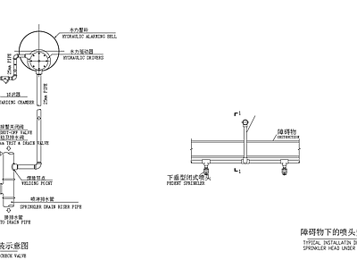 消防设备安装节点 施工图
