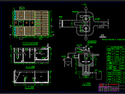 MSBR池与旋流沉砂池合建池流程 施工图