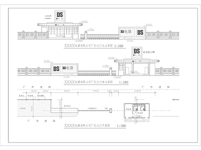 工业园区入口大门 施工图