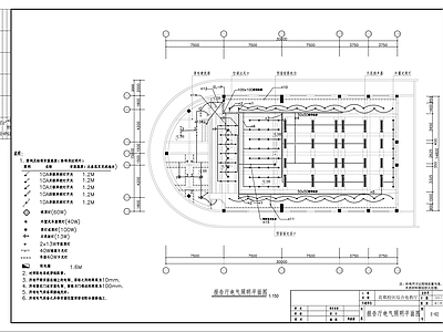 报告厅电气 施工图 建筑电气