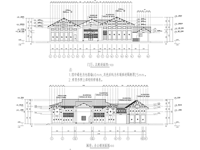 江西祠堂古建筑 施工图