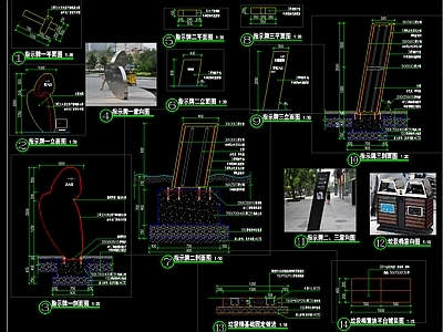 垃圾桶特色logo指示牌做法详图 施工图