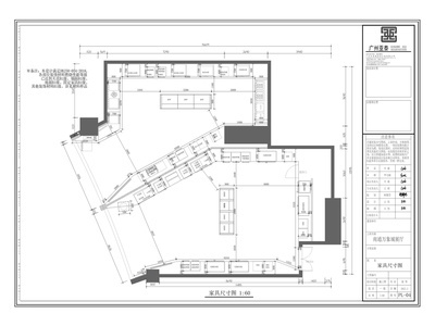 南通万象城展厅 施工图