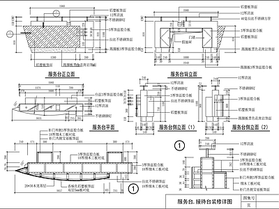 服务接待台装修详图 施工图 前台