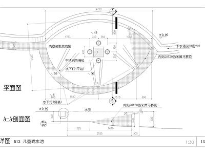 儿童戏水池按摩冲浪池详图 施工图