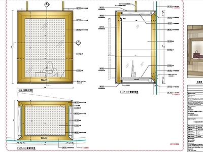 小厨窗及挂衣架大样 施工图 家具节点