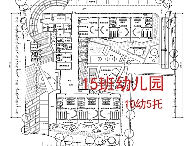 幼儿园建筑 施工图