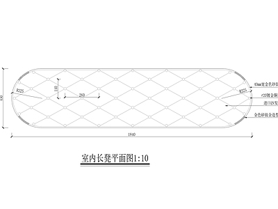 室内长凳家具详图 施工图 家具节点