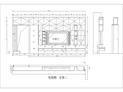 现代客厅电视柜 图库