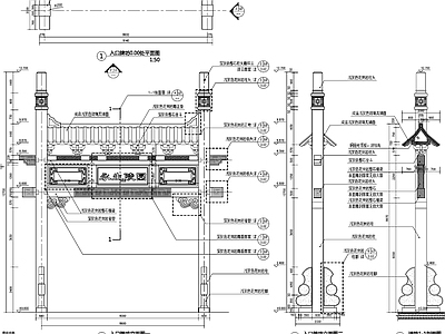 中式古建牌坊 施工图