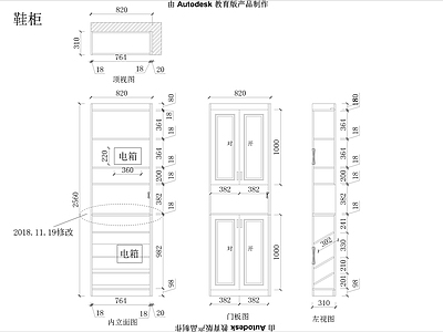 鞋柜衣柜酒柜平立面 图库