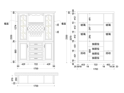 柜体平立面 图库