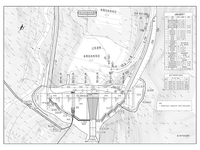 水利沟水库工程 施工图