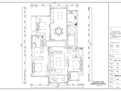 欧式风大平层 施工图