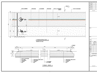 绿道标准段做法 施工图