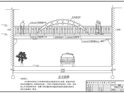 小型钢结构通廊建筑 施工图