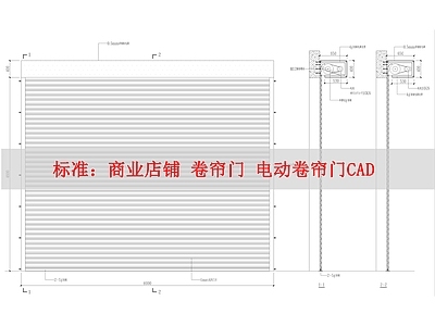 标准商业店铺卷帘门 施工图