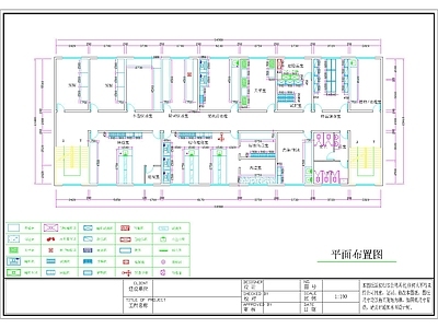 化学物理检测实验室 施工图