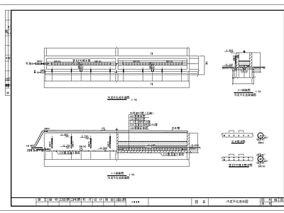 污泥干化池平面剖面 施工图