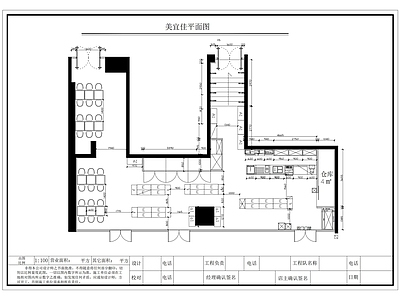 美宜佳便利店装修 施工图