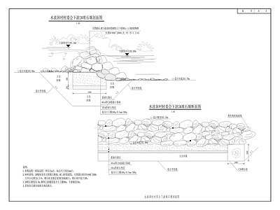 小安溪重点河段盐井街道综合治理工程 施工图