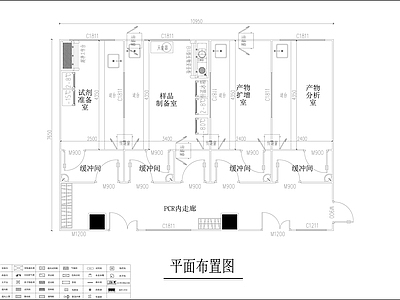 PCR实验室基础装修 施工图