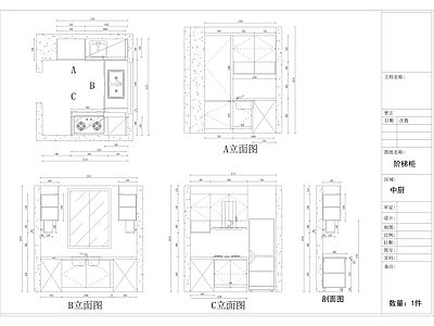 定制别墅西橱中厨橱柜 施工图 柜类